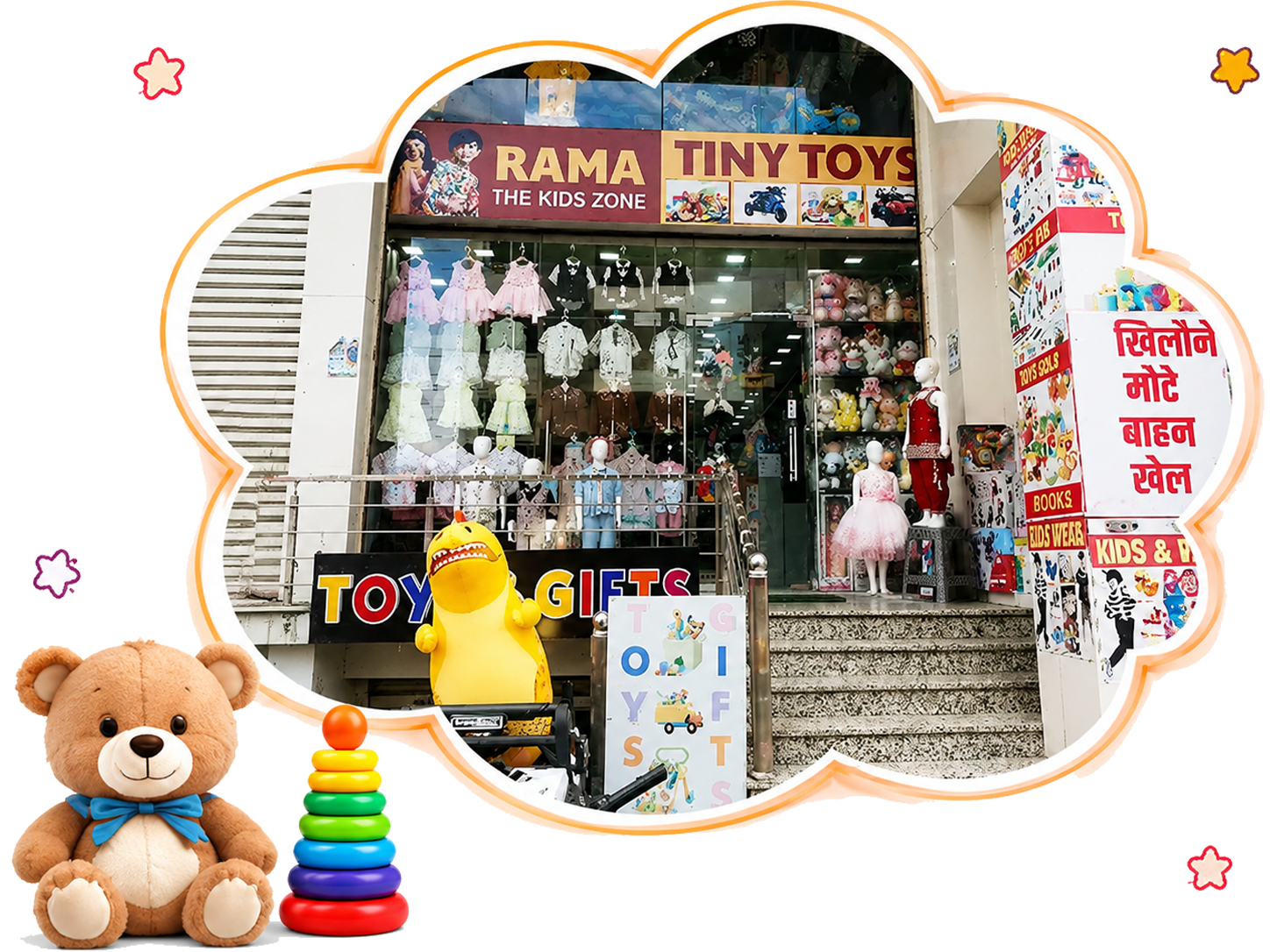 Tiny Toys